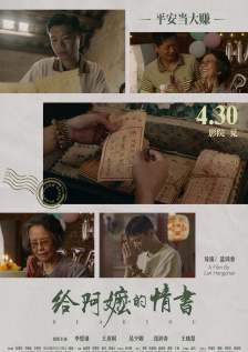 中文字幕第一页在线播放